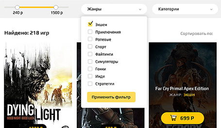 купить игровой сайт купить игровой сайт